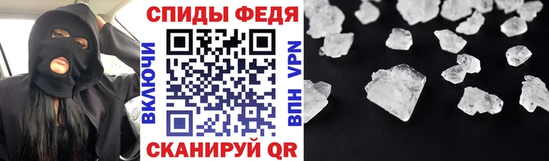 АМФЕТАМИН 97%  наркотики  Назрань 
