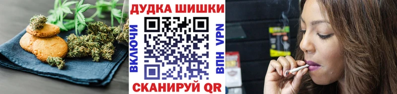 Печенье с ТГК марихуана  Назрань 
