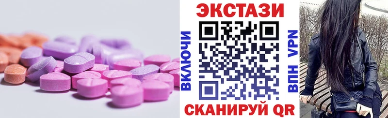 кракен вход  Назрань  ЭКСТАЗИ 300 mg 