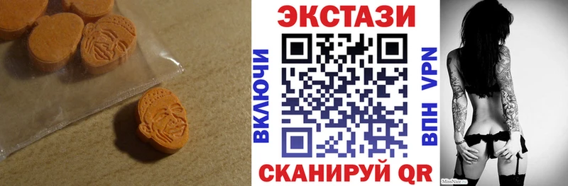 Ecstasy Cube Назрань