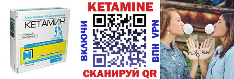 Кетамин ketamine  Назрань 