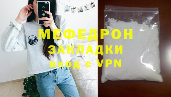 MDMA Инсар