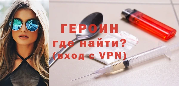 MDMA Инсар