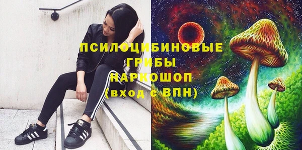 экстази Хадыженск
