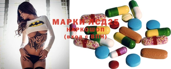 MDMA Инсар