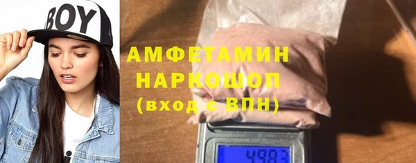 MDMA Инсар