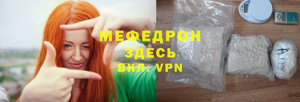 MDMA Инсар