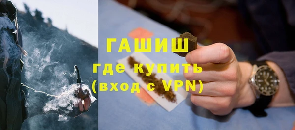 jwh Инта