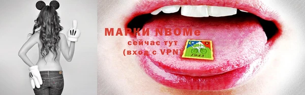 MDMA Инсар