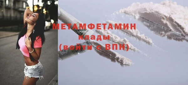 MDMA Инсар