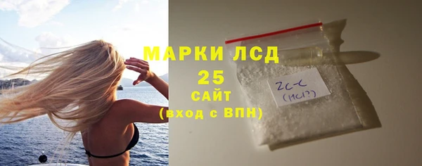MDMA Инсар