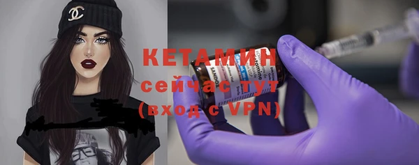 MDMA Инсар