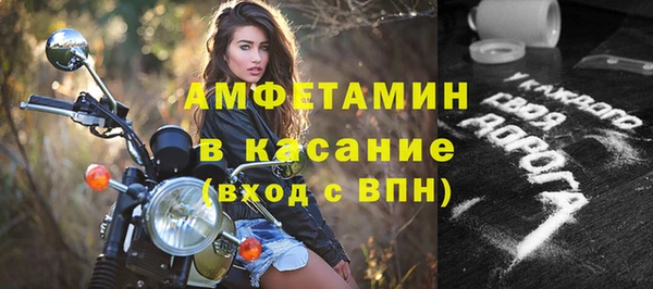 MDMA Инсар
