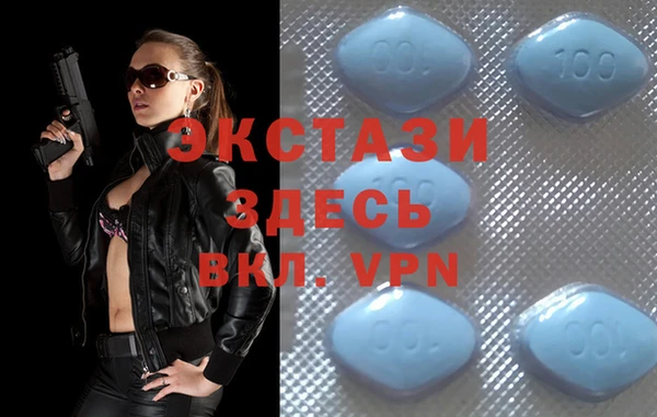 MDMA Инсар