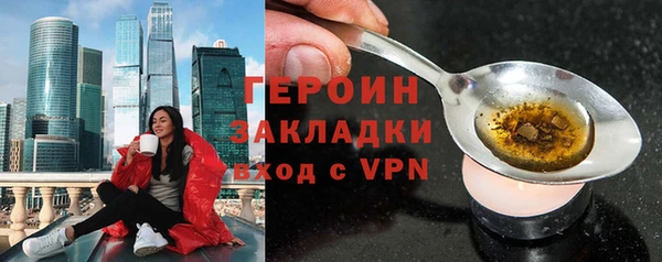 jwh Инта