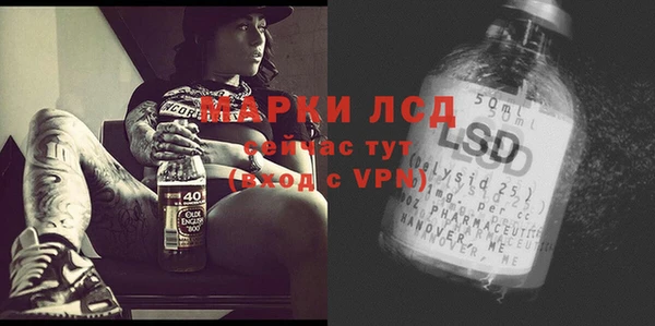 MDMA Инсар