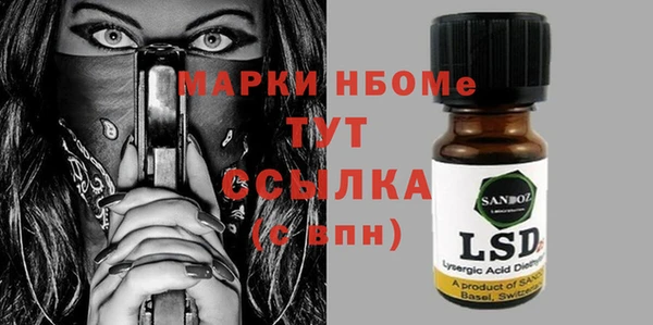 jwh Инта