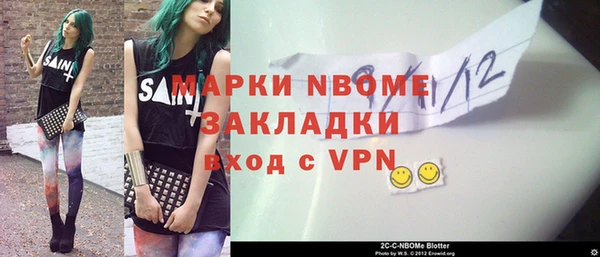 jwh Инта