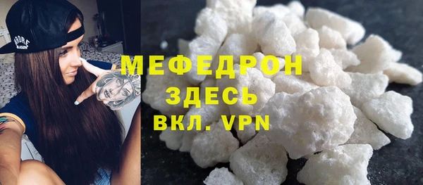 MDMA Инсар