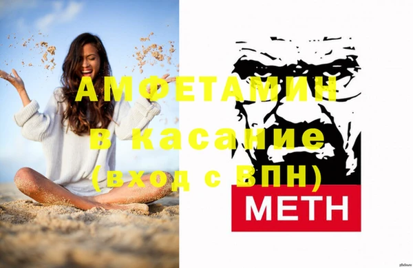 MDMA Инсар