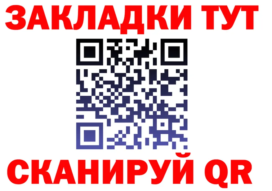 АМФ Розовый зеркало дарк нет гидра Назрань
