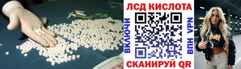 mega ССЫЛКА  Назрань  ЛСД экстази ecstasy 