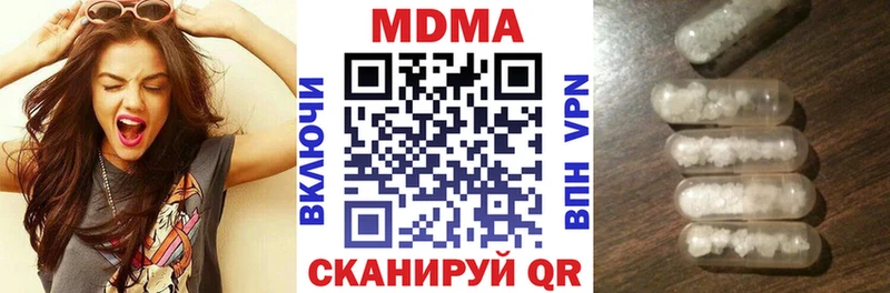 МДМА молли  купить  сайты  Назрань 