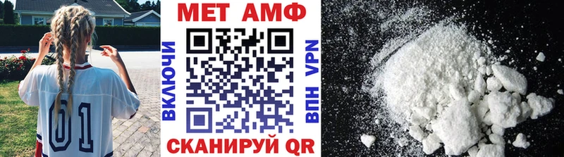 наркошоп  Назрань  Метамфетамин Methamphetamine 
