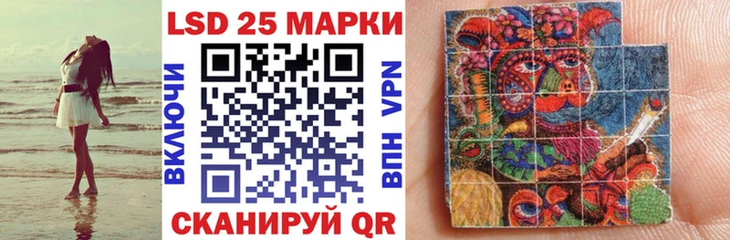 купить наркотики сайты  Назрань  Наркотические марки 1500мкг 