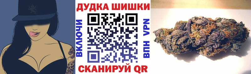Бошки марихуана OG Kush Назрань